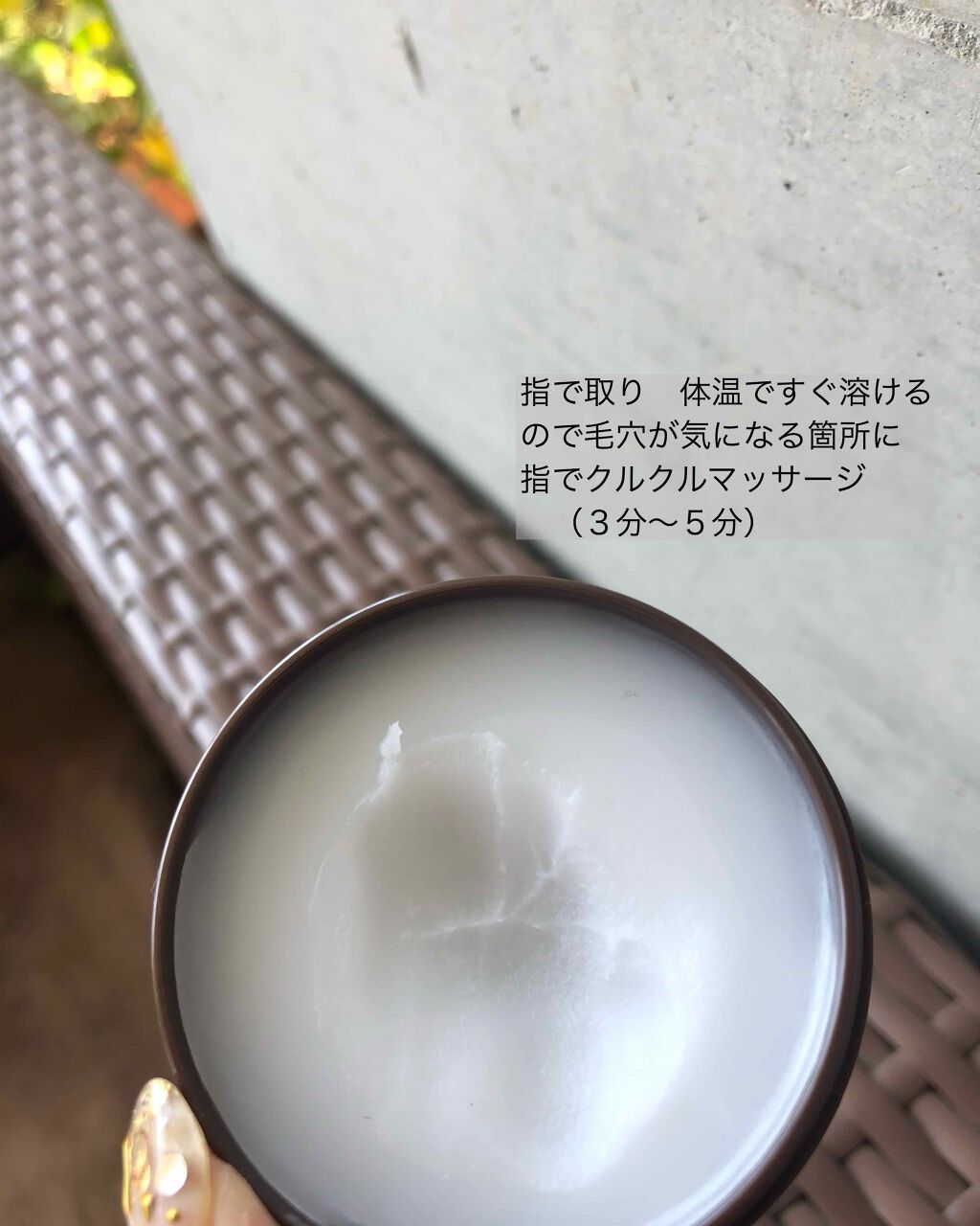 ヴォルカニック ブラックヘッドアウトバーム /innisfree/クレンジングバームを使ったクチコミ（2枚目）