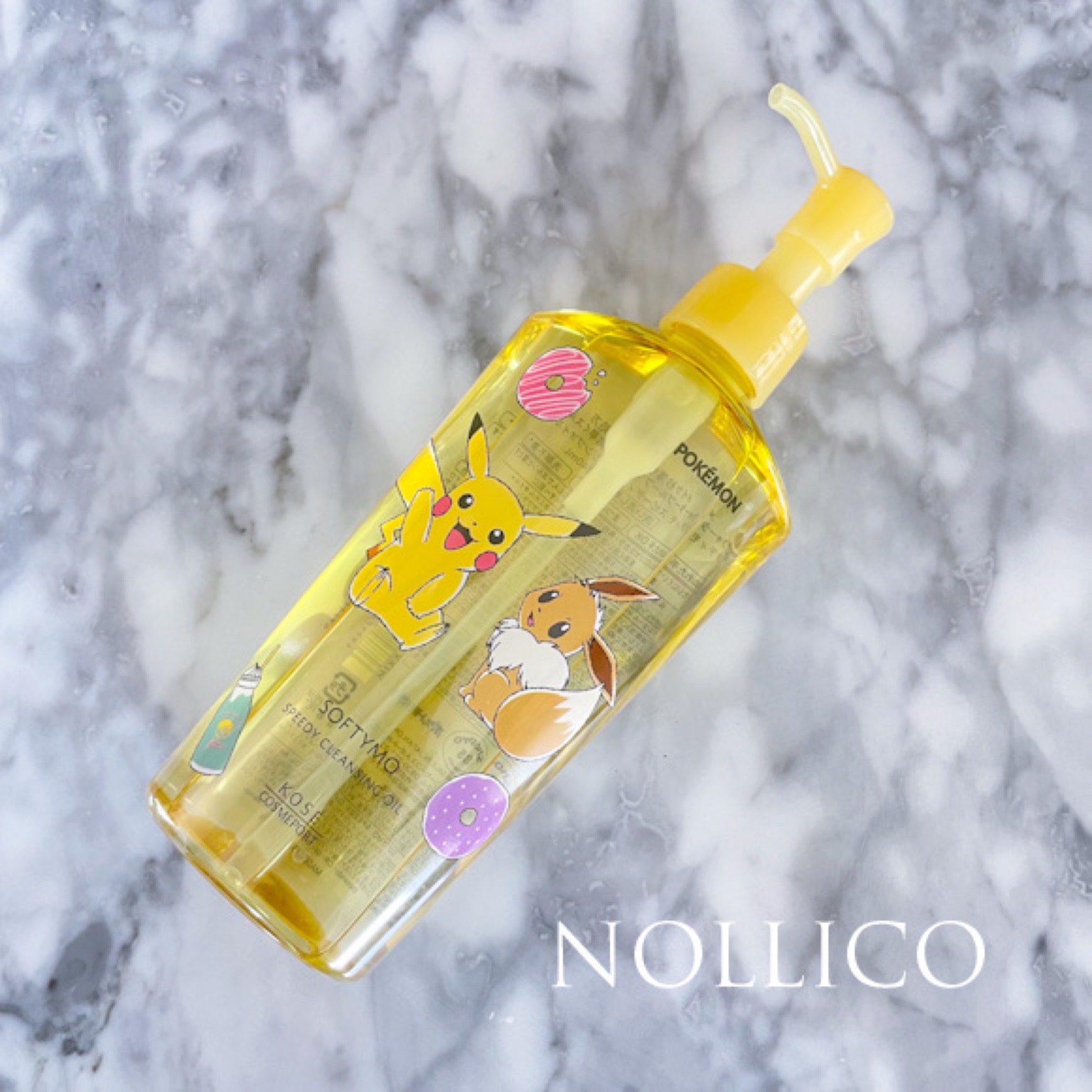 ソフティモ スピーディ クレンジングオイル ポケモンスペシャルパッケージ（240ml）/ソフティモ/オイルクレンジングを使ったクチコミ（1枚目）
