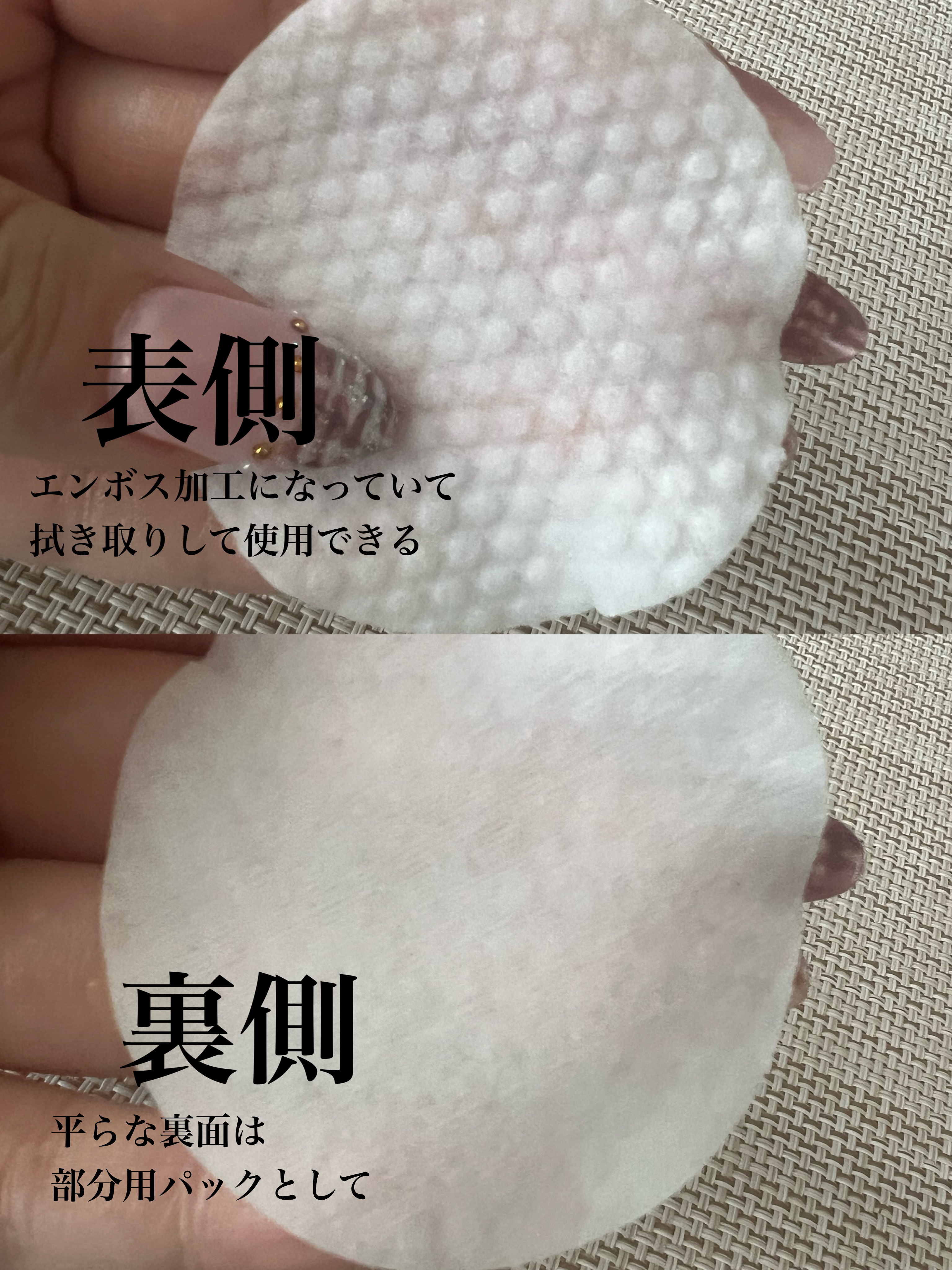 N.M.Fアクアエッセンスパッド 50枚入り/MEDIHEAL/トナーパッドを使ったクチコミ（2枚目）