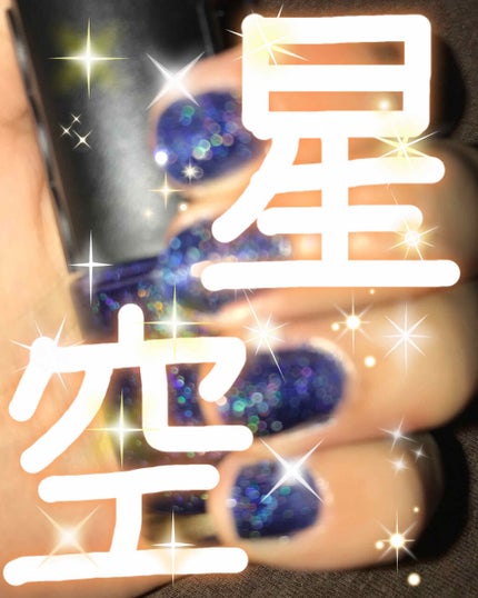 プレイネイル/ETUDE/マニキュアを使ったクチコミ(1枚目)