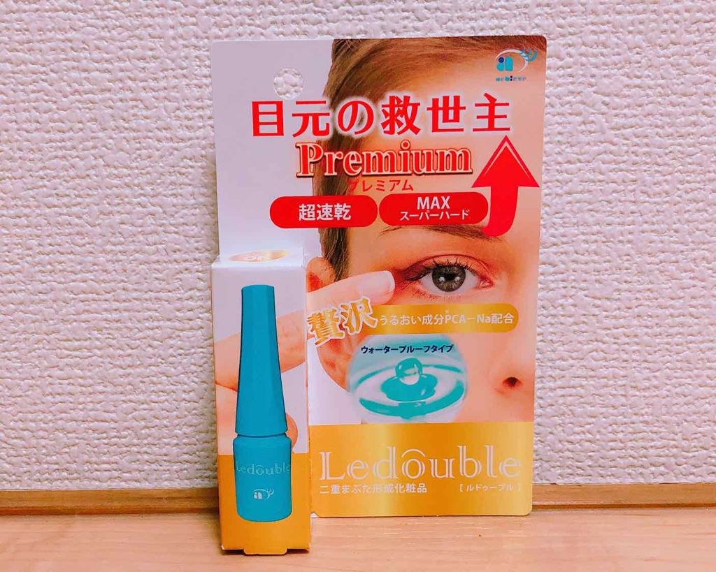 ルドゥーブル プレミアム/ルドゥーブル/二重まぶた用アイテムを使ったクチコミ（1枚目）