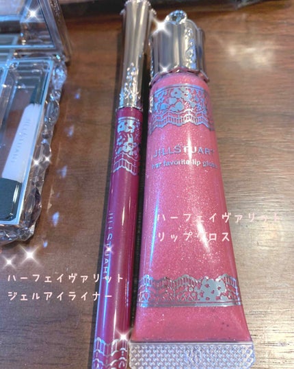 ロイヤル&アーバンプリンセス コレクション/JILL STUART/メイクアップキットを使ったクチコミ(4枚目)