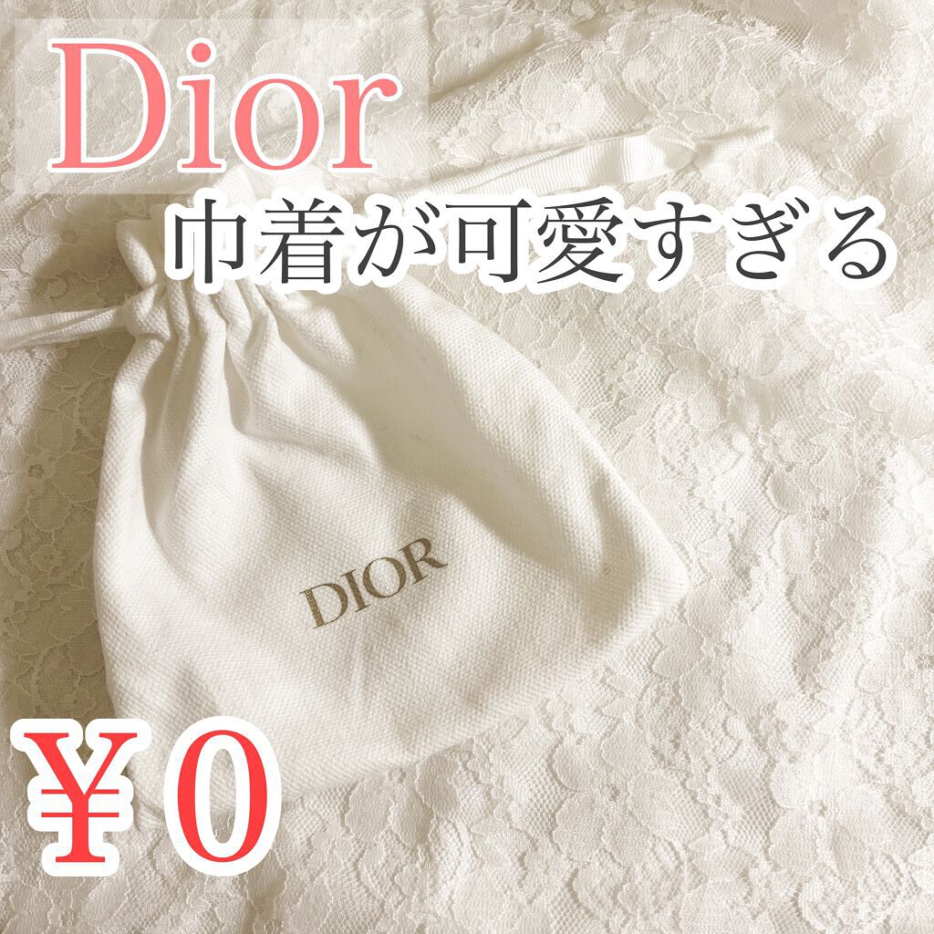 ディオール バックステージ アイ パレット/Dior/アイシャドウパレットを使ったクチコミ（1枚目）