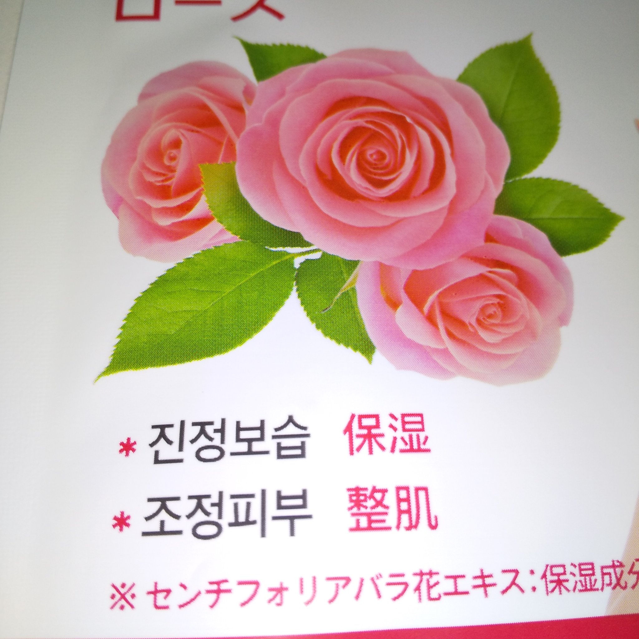 ディリーエッセンスマスクパック/BN&K/シートマスク・パックを使ったクチコミ（3枚目）