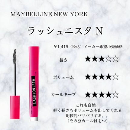 「塗るつけまつげ」ロングタイプ/デジャヴュ/マスカラを使ったクチコミ(4枚目)