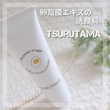 卵屋さんのしっとり洗顔 TSURUTAMA/TSURUTAMA/洗顔フォームを使ったクチコミ（1枚目）