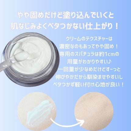 バウンス インテンス クリーム/IPSA/フェイスクリームを使ったクチコミ(3枚目)