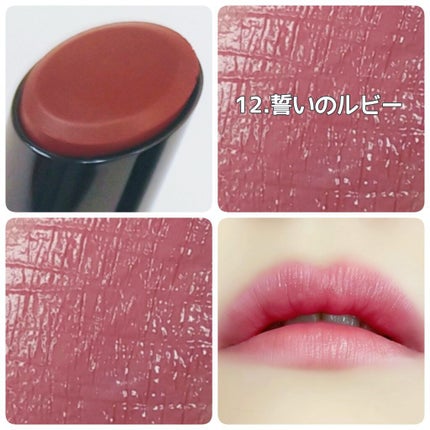 ケイト リップモンスター/KATE/口紅を使ったクチコミ(4枚目)