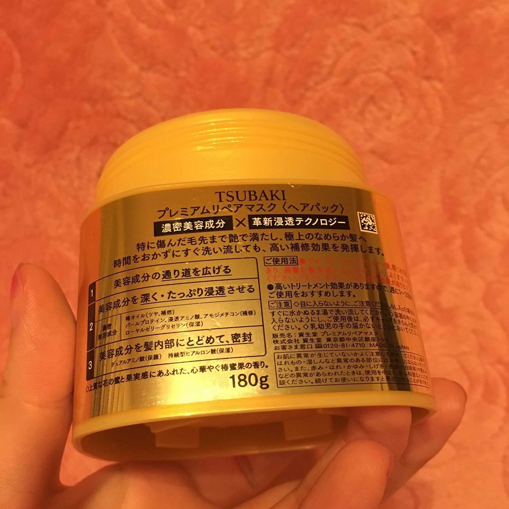 プレミアムリペアマスク（資生堂　プレミアムリペアマスク）/TSUBAKI/ヘアマスク・ヘアパックを使ったクチコミ（3枚目）