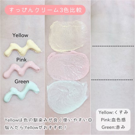すっぴんパウダーC さくらジャスミンの香り 2024/クラブ/プレストパウダーを使ったクチコミ(3枚目)