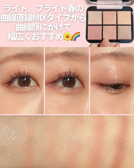 アイデザイナー n/SNIDEL BEAUTY/アイシャドウパレットを使ったクチコミ(7枚目)