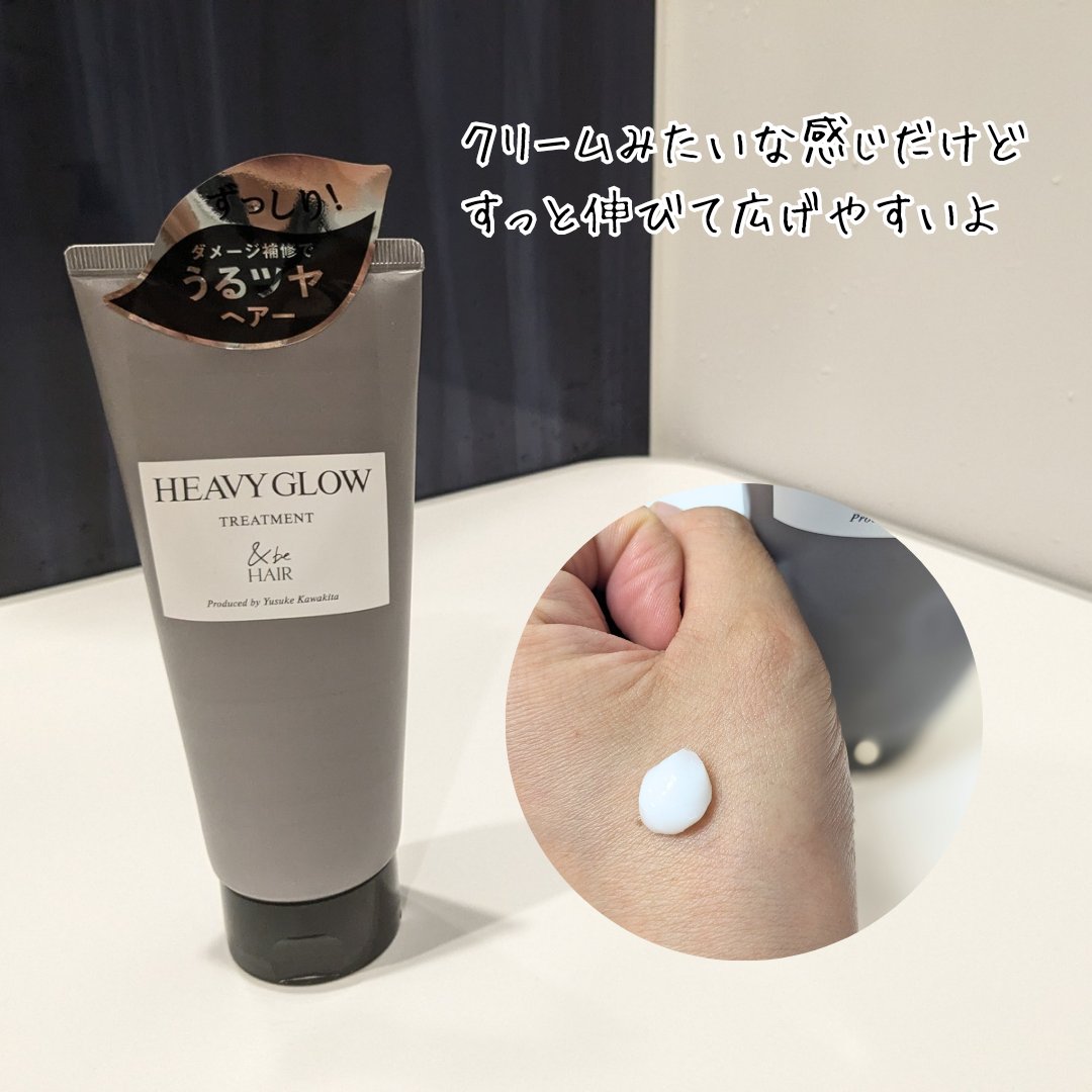 &be テイクダウンシャンプー/&be HAIR/市販シャンプーを使ったクチコミ（3枚目）