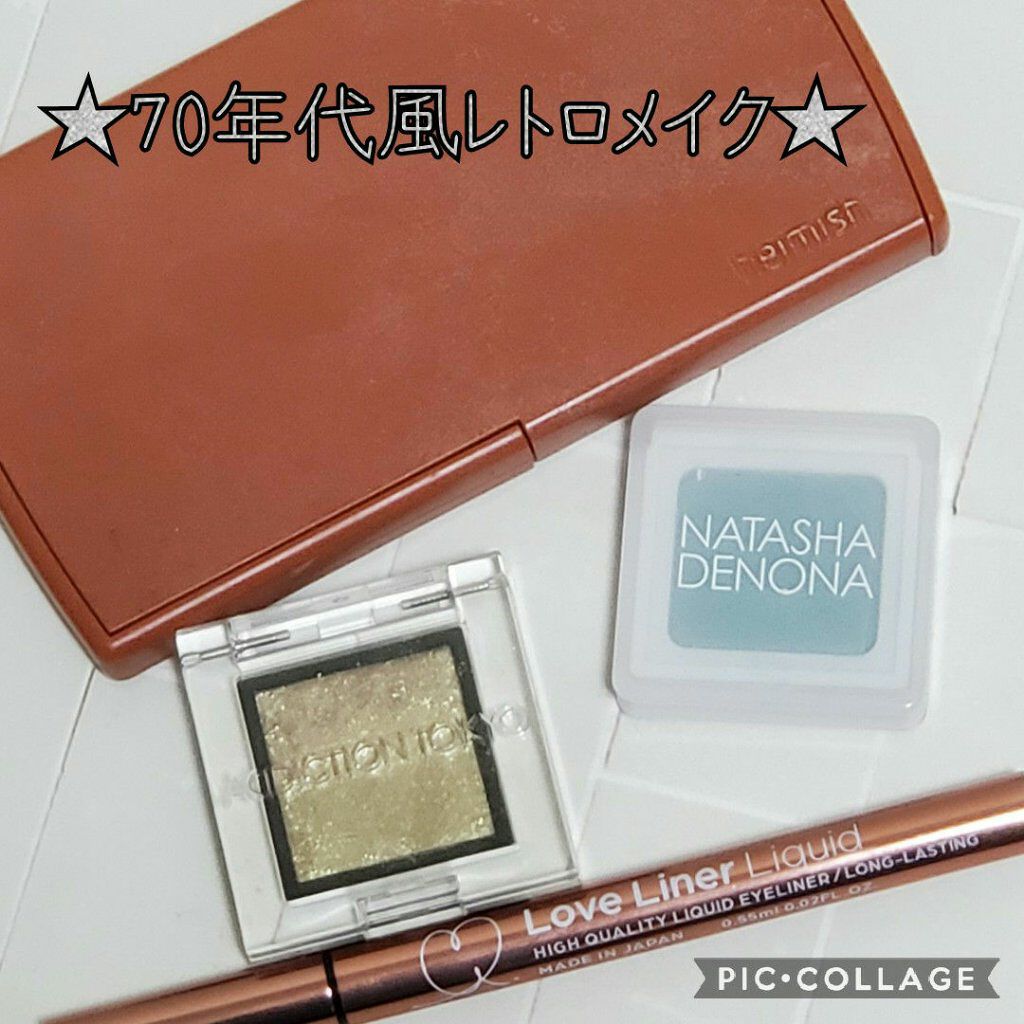 シングルアイシャドウ/Natasha Denona/単色アイシャドウを使ったクチコミ（1枚目）