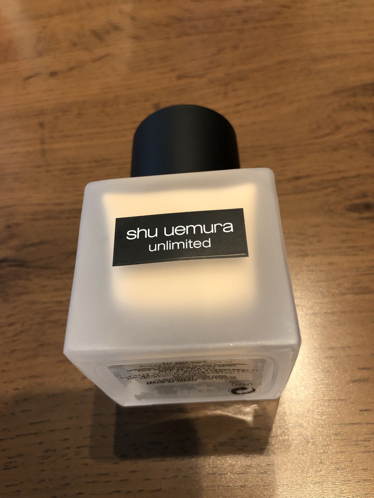 （旧）アンリミテッド ラスティング フルイド/shu uemura/リキッドファンデーションを使ったクチコミ（3枚目）