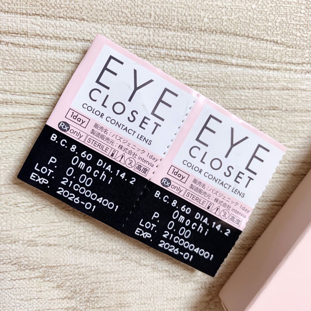 eye closet 1day View Rosetta/EYE CLOSET/ワンデー（１DAY）カラコンを使ったクチコミ（3枚目）