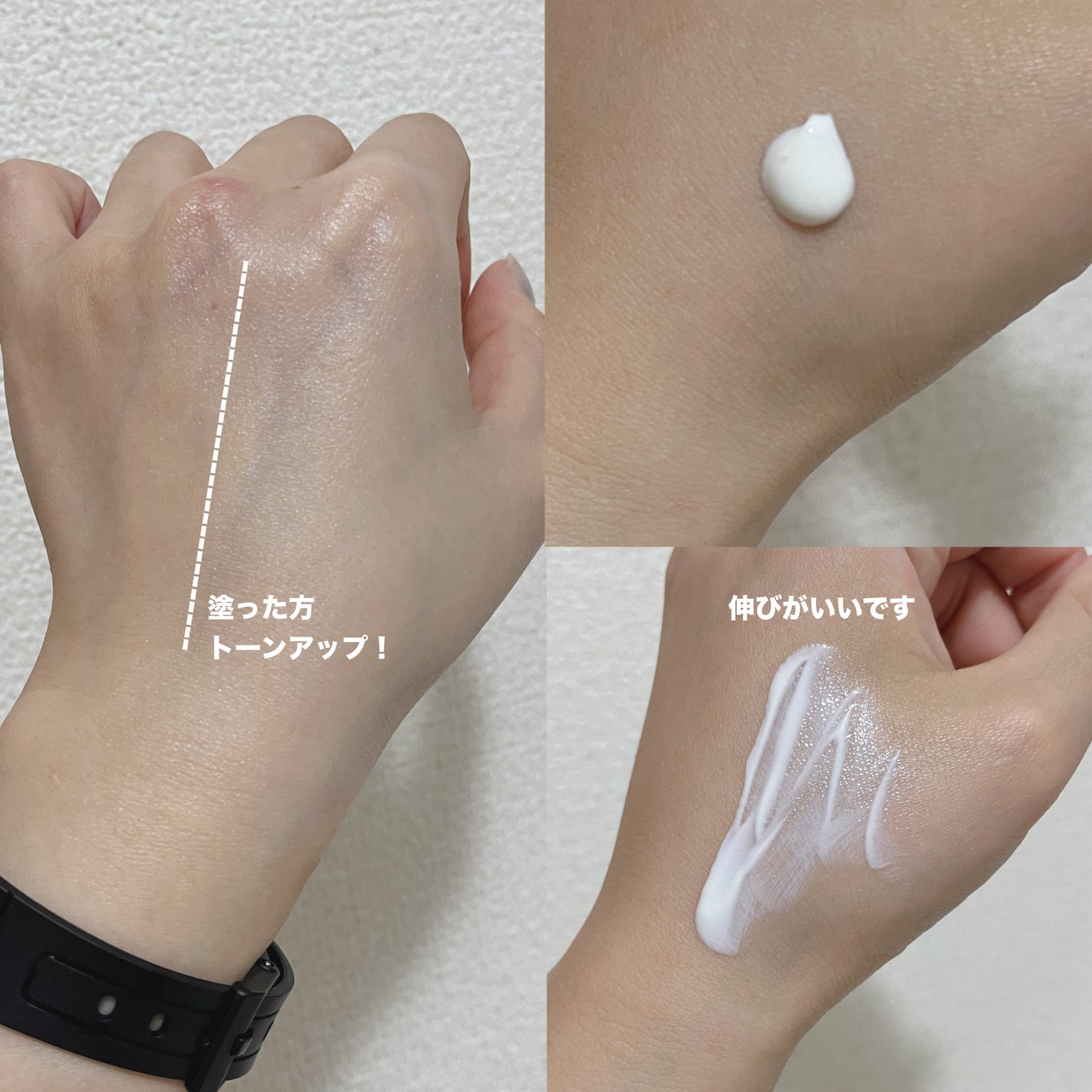 ルミネールスキップトーンアップクリーム/TFIT/化粧下地を使ったクチコミ(4枚目)