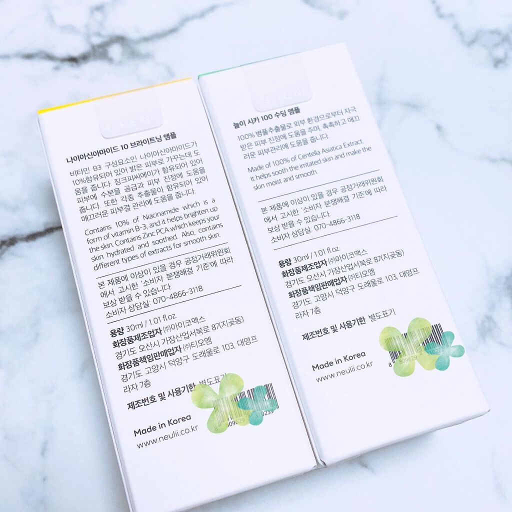 シカ100スージングアンプル/Neulii/美容液を使ったクチコミ(2枚目)