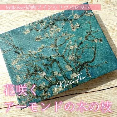 絵画アイシャドウパレット/MilleFée/アイシャドウパレットを使ったクチコミ（1枚目）