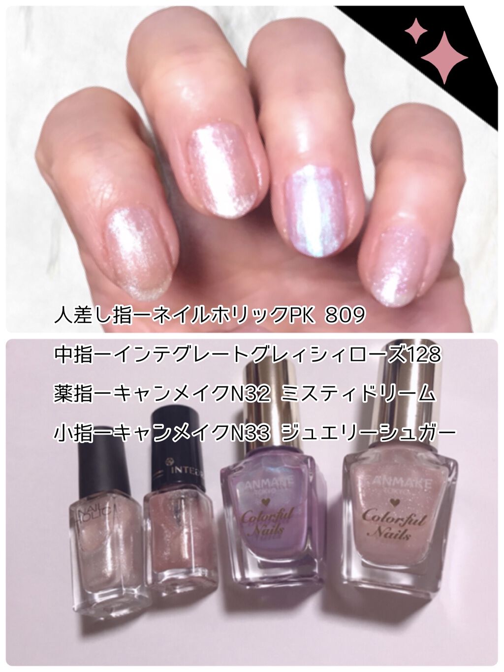 ネールカラー ローズ128/グレイシィ/マニキュアを使ったクチコミ（2枚目）