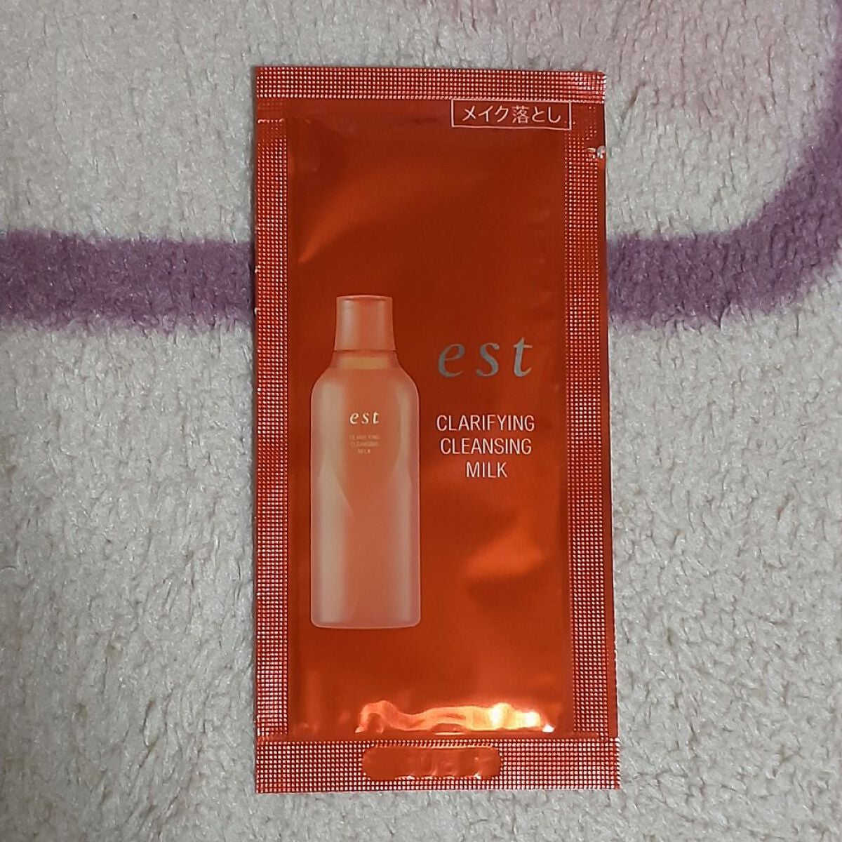 クラリファイイング クレンジング ミルク/est/ミルククレンジングを使ったクチコミ(1枚目)
