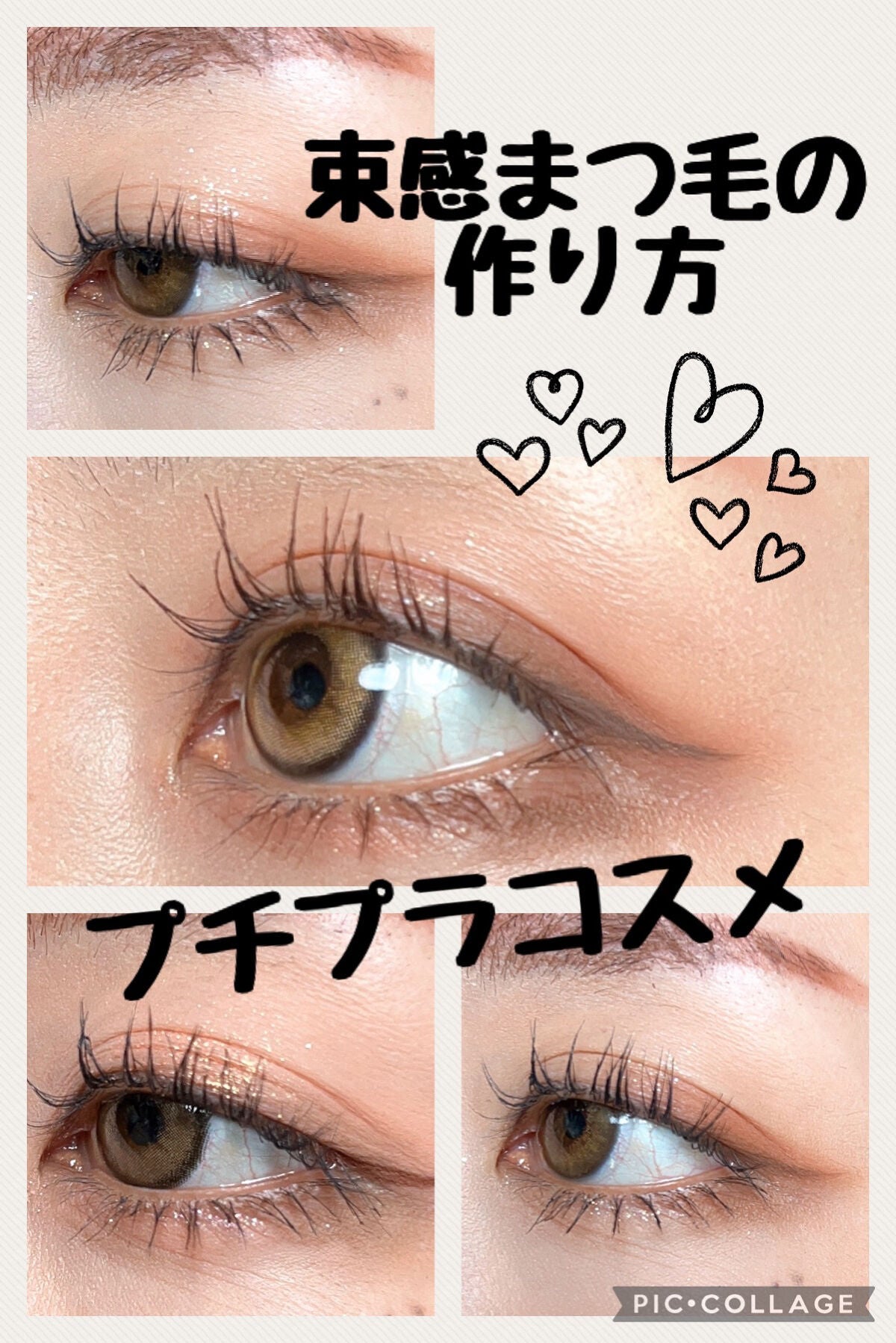 オペラ マイラッシュ アドバンスト/OPERA/マスカラを使ったクチコミ(1枚目)