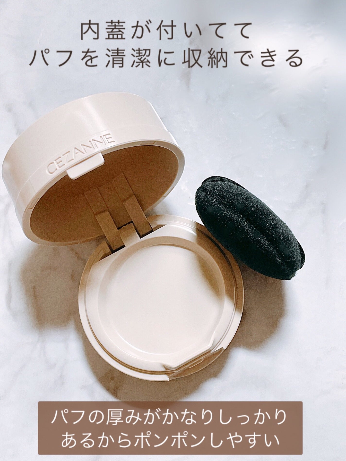 ヘアメイクパウダー/CEZANNE/ヘアケア・スタイリングを使ったクチコミ(5枚目)