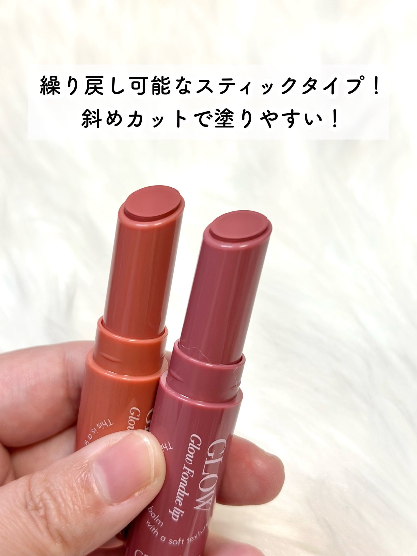 グロウフォンデュリップ/CEZANNE/口紅・グロス・リップライナー・リップケアを使ったクチコミ(3枚目)