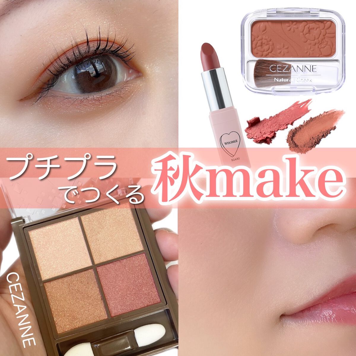 ナチュラル チークN/CEZANNE/パウダーチークを使ったクチコミ(1枚目)