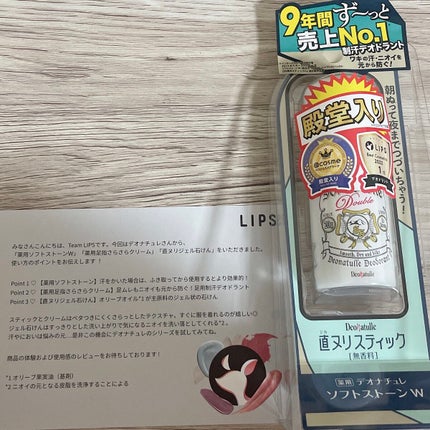 è¬çšãœããã¹ããŒã³ïŒ·/ããªããã¥ã¬/ããªãã©ã³ãã»å¶æ±å€ã䜿ã£ãã¯ãã³ãïŒ1æç®ïŒ