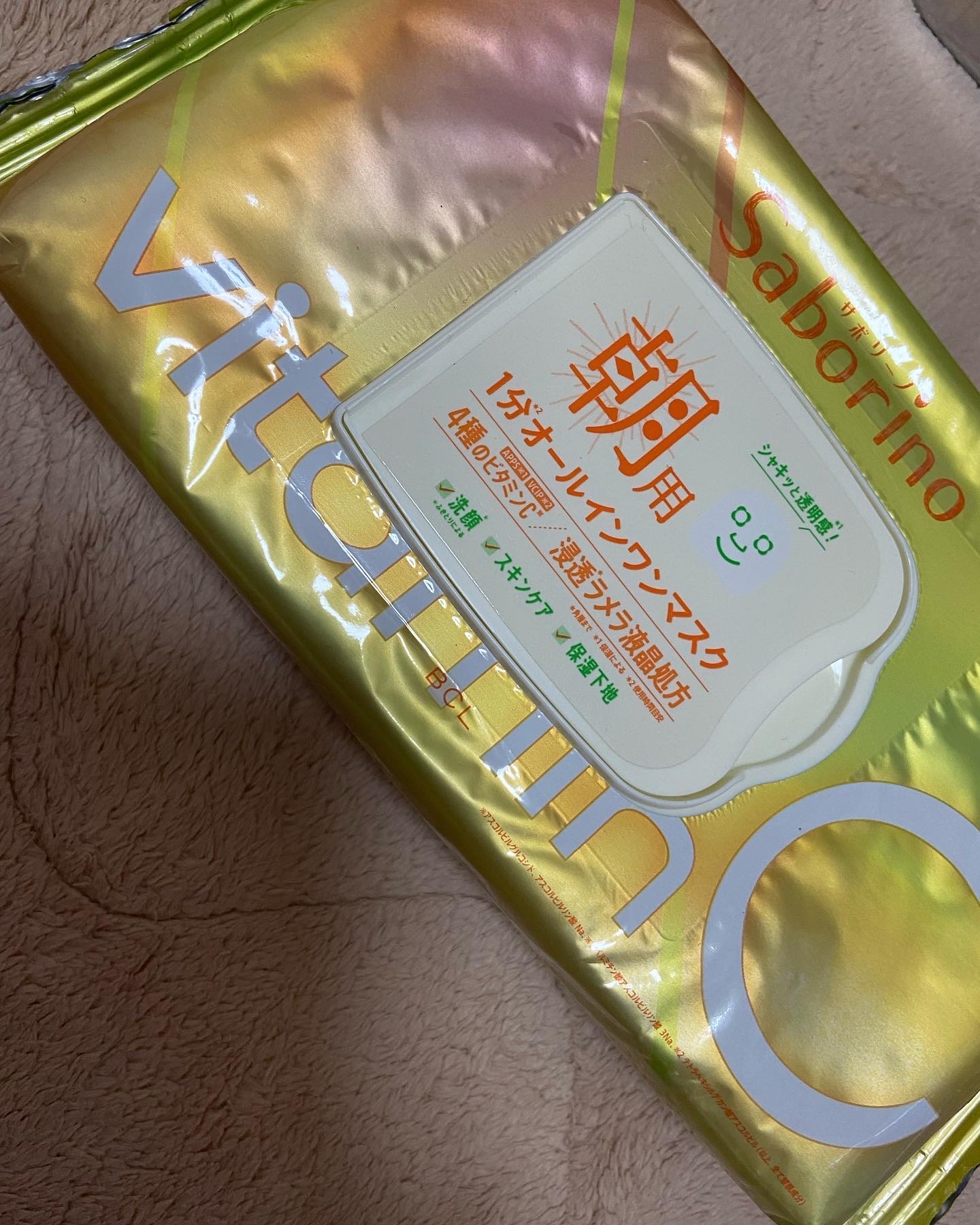 目ざまシート ビタットC/サボリーノ/シートマスク・パックを使ったクチコミ（1枚目）