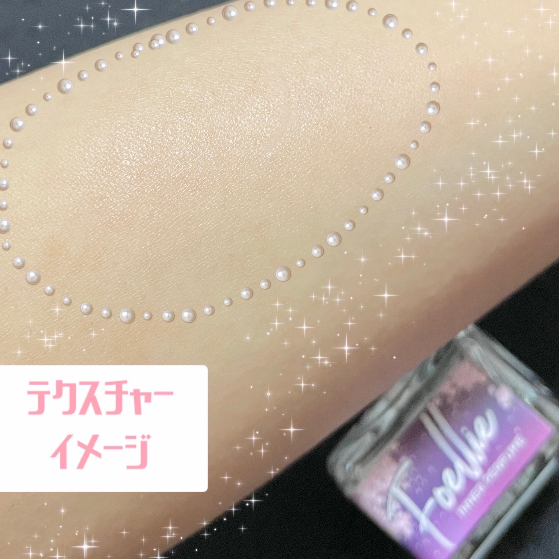 フォエリー インナーパフューム シトラスフルールの香り/Foellie/香水(その他)を使ったクチコミ（3枚目）