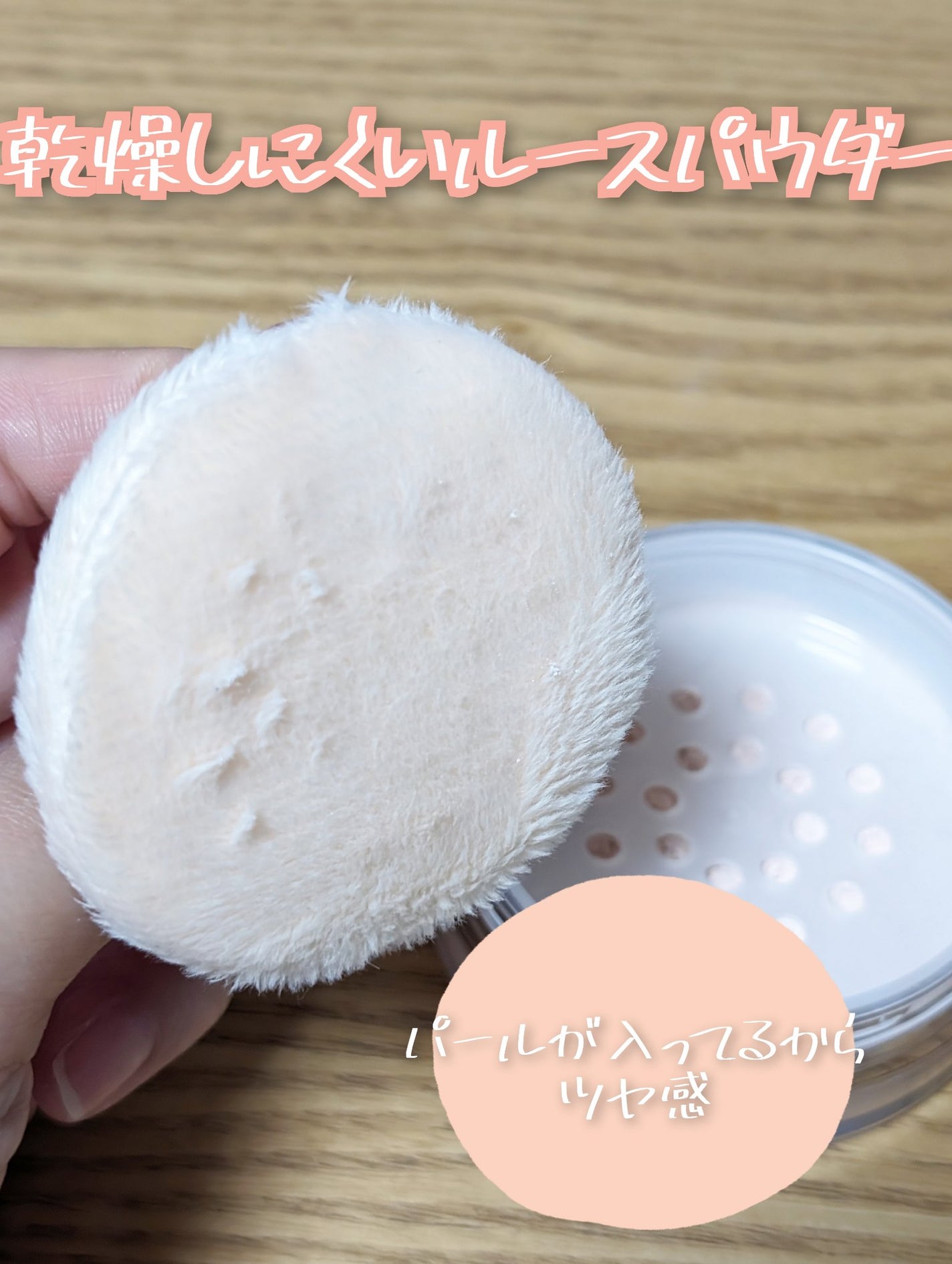 シルキールースモイストパウダー/キャンメイク/ルースパウダーを使ったクチコミ(3枚目)