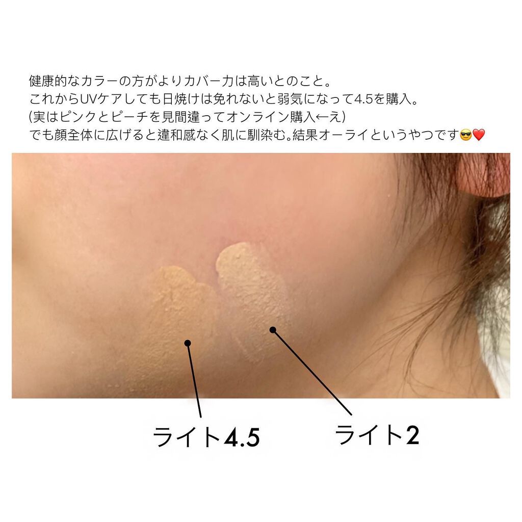 ライトリフレクティング ファンデーション/NARS/リキッドファンデーションを使ったクチコミ(6枚目)