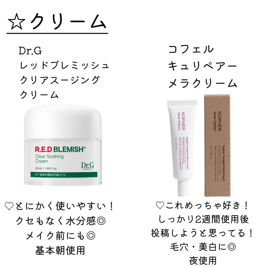 タカミスキンピール/タカミ/ブースター・導入液を使ったクチコミ(8枚目)