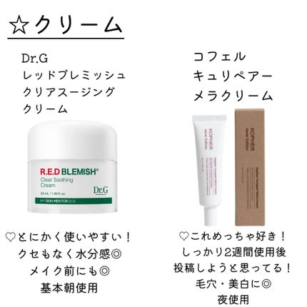 タカミスキンピール/タカミ/ブースター・導入液を使ったクチコミ(8枚目)