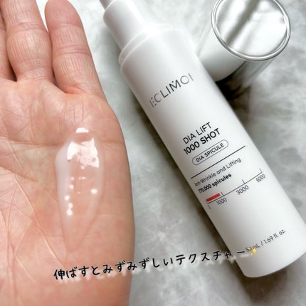 ダイヤリフト1000 SHOT/ECLIMOI/ブースター・導入液を使ったクチコミ(5枚目)
