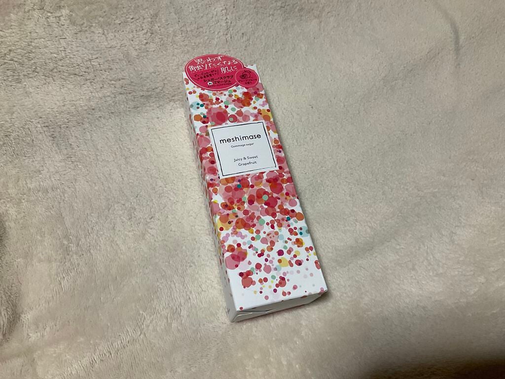 ゴマージュシュガー/meshimase/ボディスクラブを使ったクチコミ(2枚目)