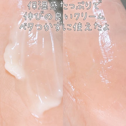 レッドブレミッシュ リペアスージングクリーム/Dr.G/フェイスクリームを使ったクチコミ(2枚目)