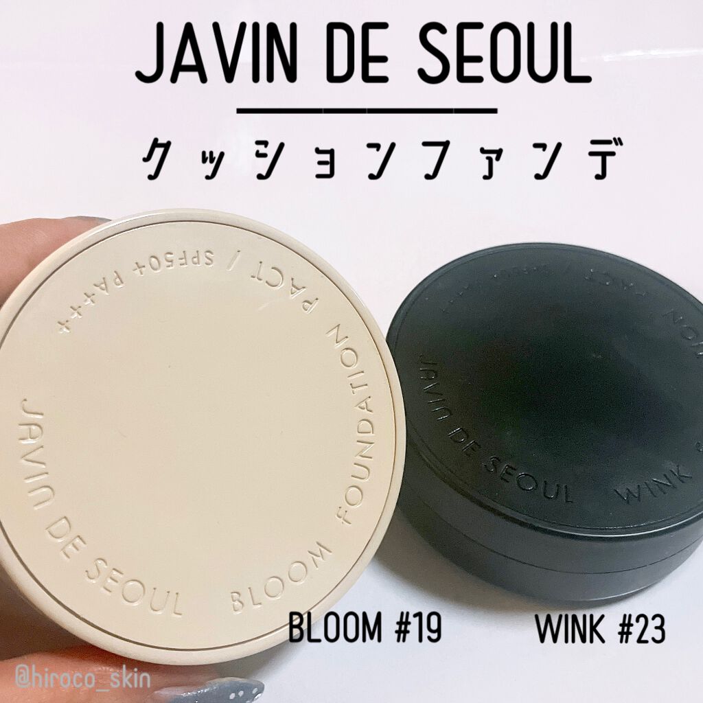 BLOOM FOUNDATION PACT/Javin De Seoul/クッションファンデーションを使ったクチコミ（1枚目）