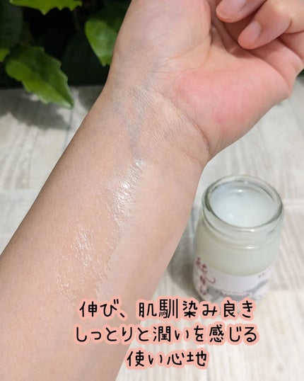 純馬油/井藤漢方製薬/フェイスオイルを使ったクチコミ(4枚目)