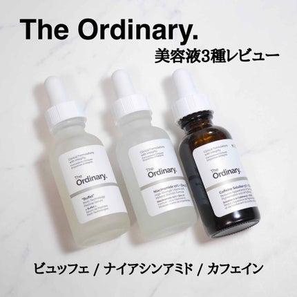 Caffeine Solution 5% + EGCG/The Ordinary/美容液を使ったクチコミ(1枚目)