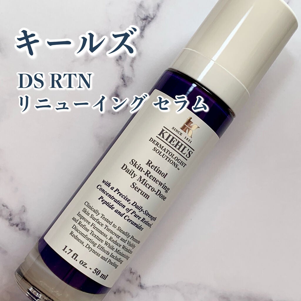 DS RTN リニューイング セラム/Kiehl's/美容液を使ったクチコミ(1枚目)