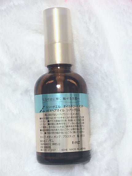 ルシードエル オイルトリートメント #EXヘアオイル シアーグロスのクチコミ「🌸輝く美髪へ導くオイル🌸
ルシードエル オイルトリートメント #EXヘアオイル シアーグロス.....」(3枚目)