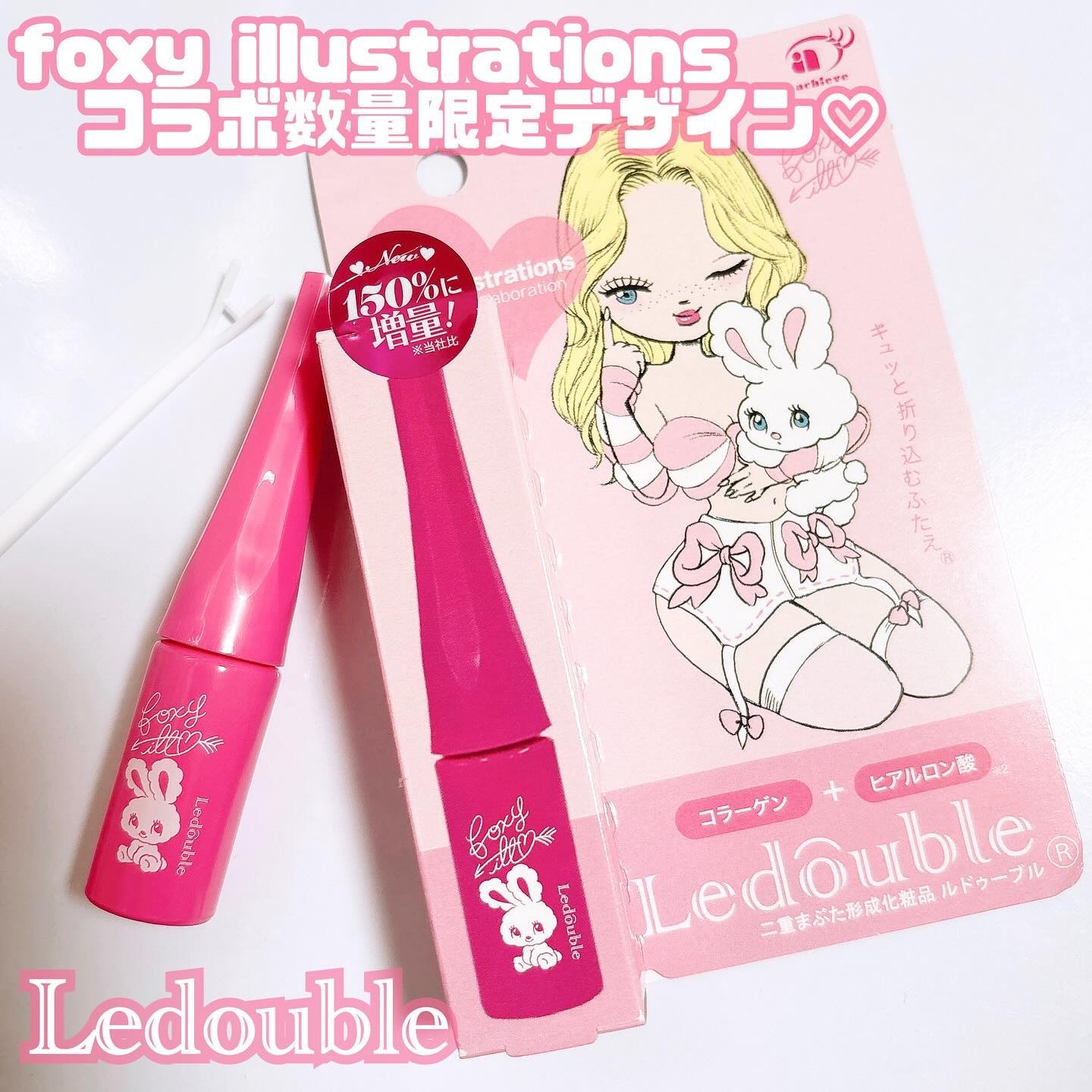 大人のルドゥーブル/ルドゥーブル/二重まぶた用アイテムを使ったクチコミ（1枚目）