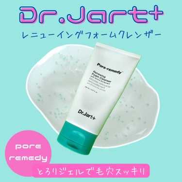 Pore・Remedy Renewing  Foam  Cleaner /Dr.Jart＋/洗顔フォームを使ったクチコミ（1枚目）
