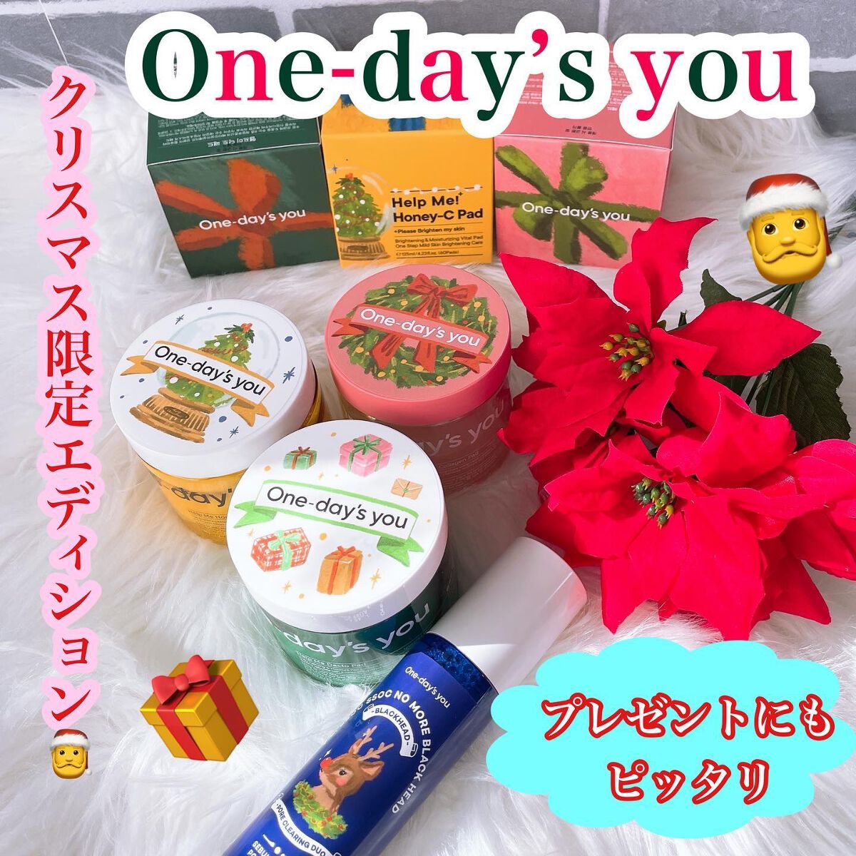 ノーモアブラックヘッド(ノーズピーリング)/One-day's you/スクラブ・ゴマージュを使ったクチコミ（1枚目）