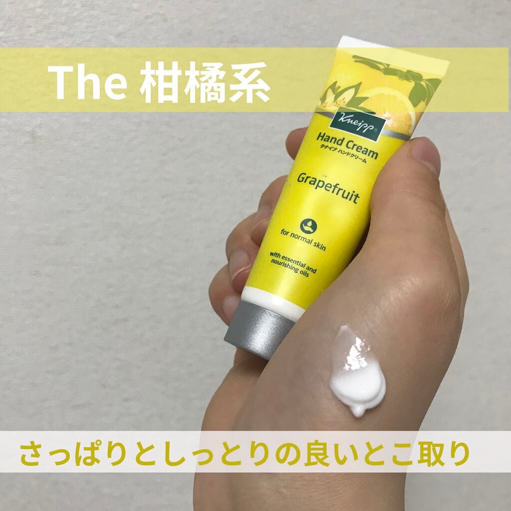 クナイプ ハンドクリーム グレープフルーツの香り/クナイプ/ハンドクリームを使ったクチコミ(1枚目)