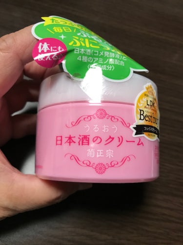 菊正宗 日本酒のクリームのクチコミ「こってりした肌なじみの良さげなクリームないかとLipsショッピングでクチコミが両極端に別れる菊.....」（1枚目）