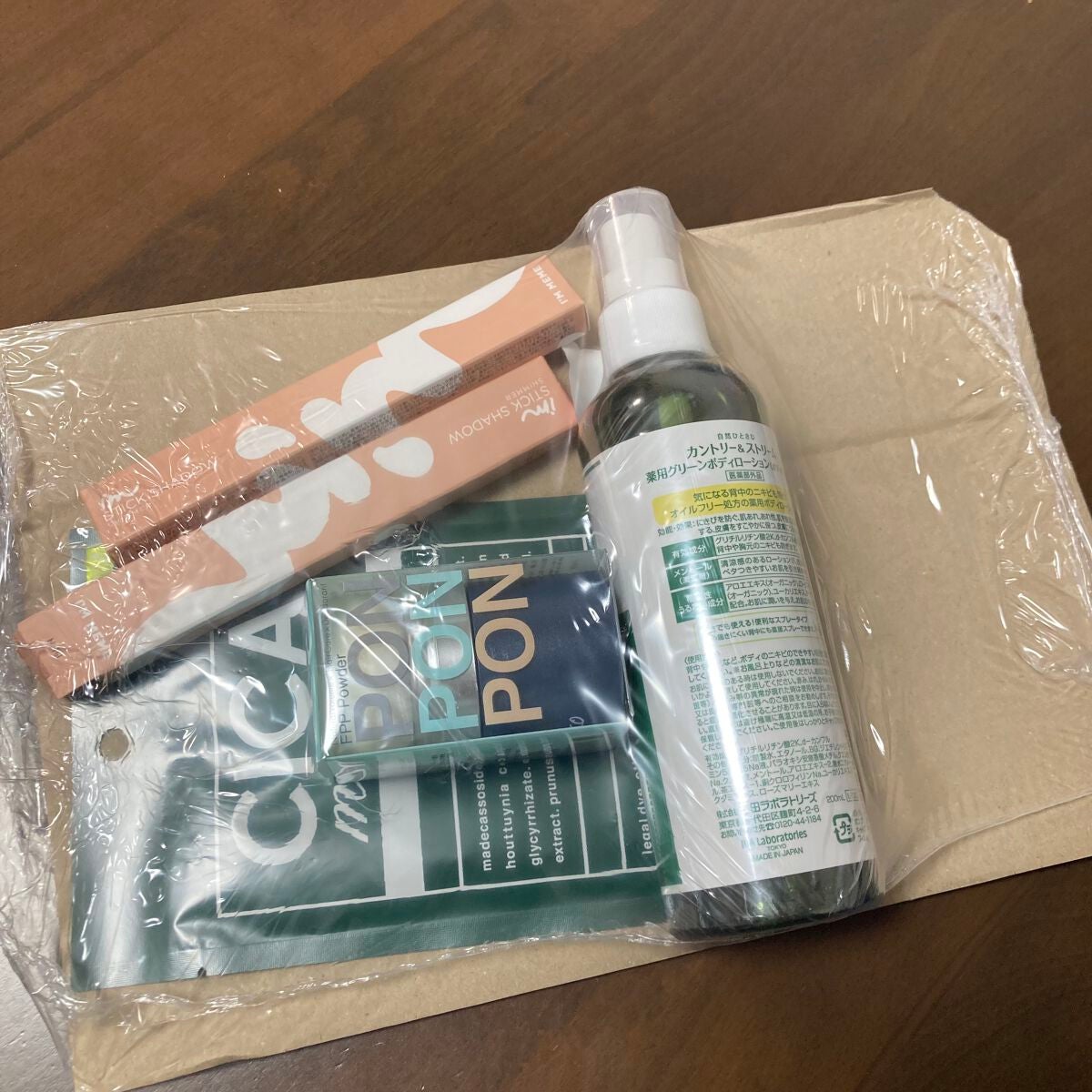 薬用グリーンボディローション/カントリー&ストリーム/ボディローションを使ったクチコミ(1枚目)