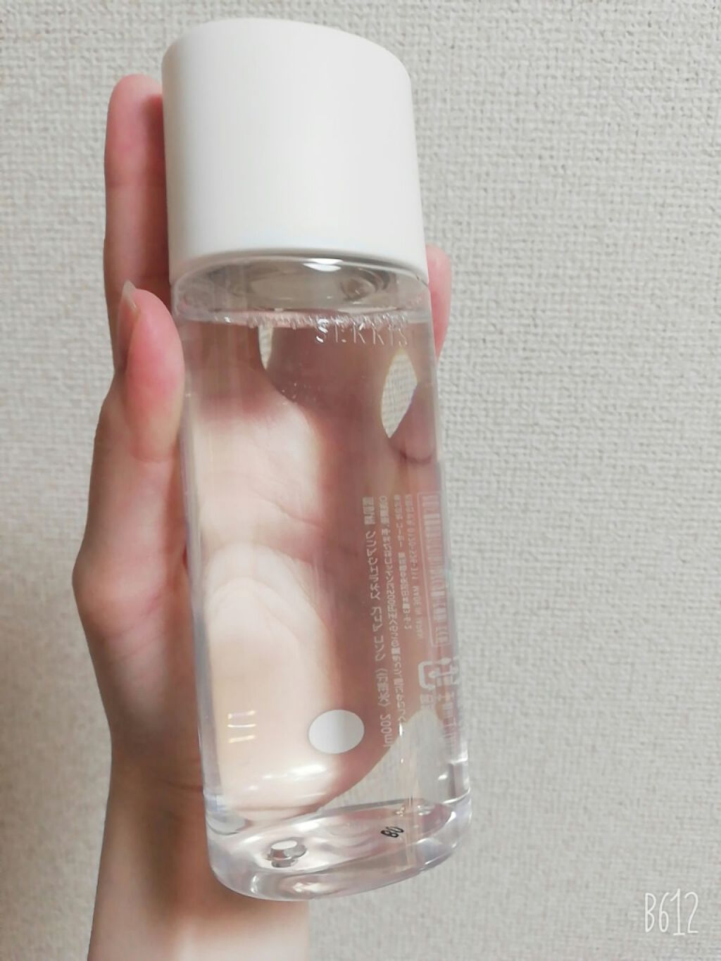 クリアウェルネス ピュア コンク/雪肌精/化粧水を使ったクチコミ（2枚目）